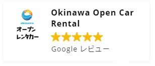 口コミ